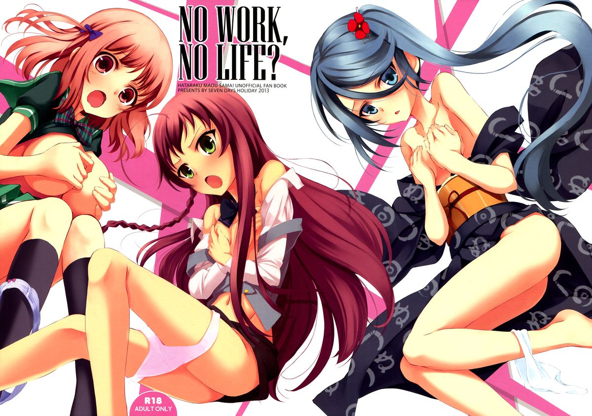 NO WORK, NO LIFE? page 2 full