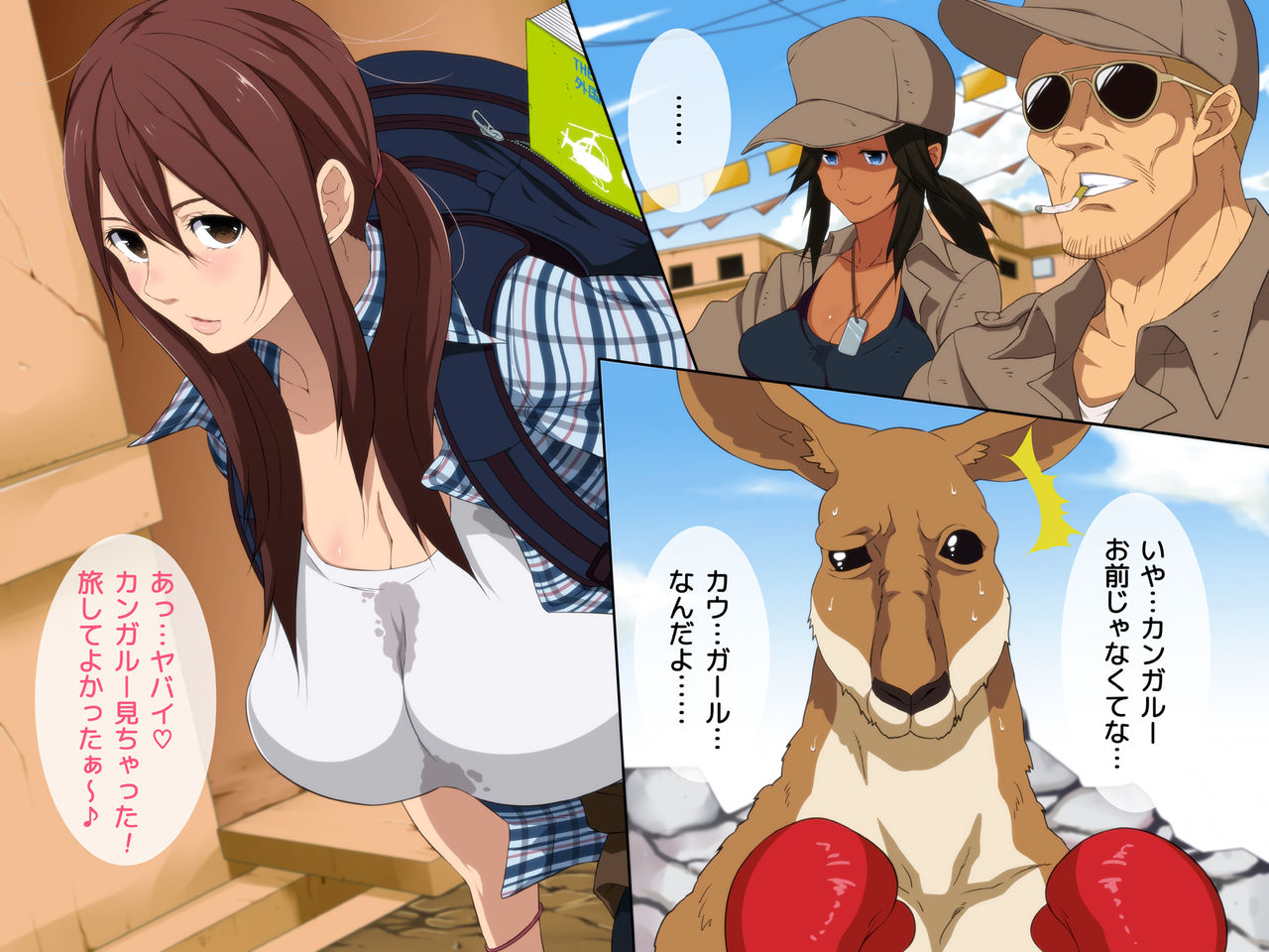 Oppai Chinko Backpacker Kaigai Hitoritabi! Kasshoku Chinko ni Ero Ero Sarechatta!! page 5 full