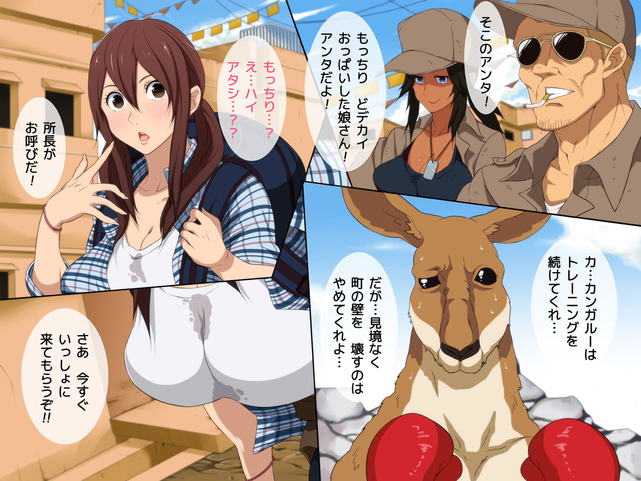 Oppai Chinko Backpacker Kaigai Hitoritabi! Kasshoku Chinko ni Ero Ero Sarechatta!! page 6 full