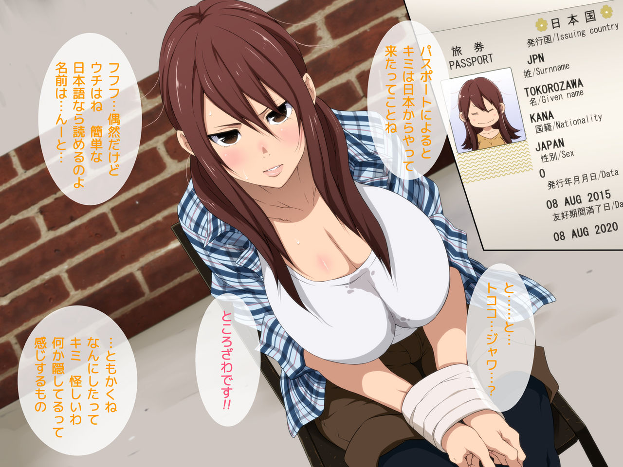 Oppai Chinko Backpacker Kaigai Hitoritabi! Kasshoku Chinko ni Ero Ero Sarechatta!! page 8 full