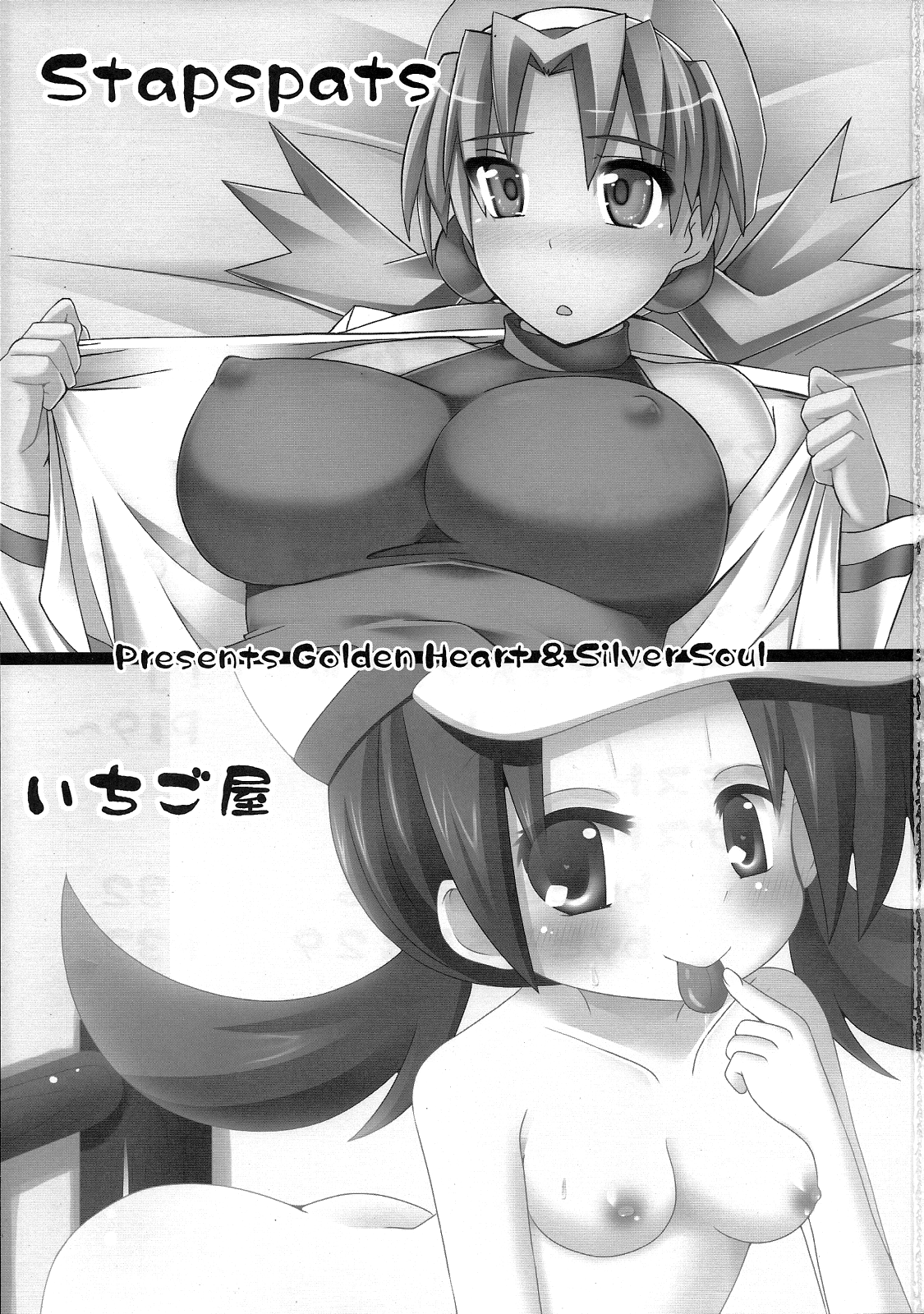 Golden Heart &amp; Silver Soul page 2 full