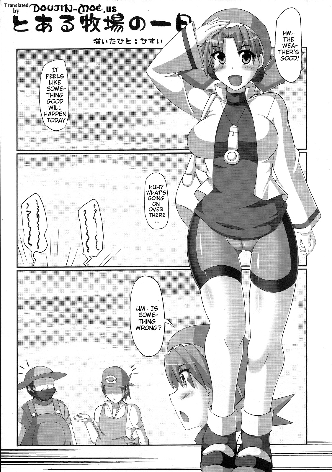 Golden Heart &amp; Silver Soul page 4 full
