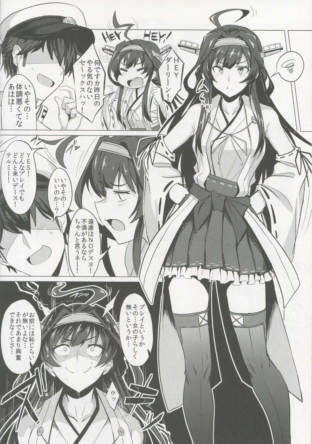 FetiColle Vol. 1 page 4 full