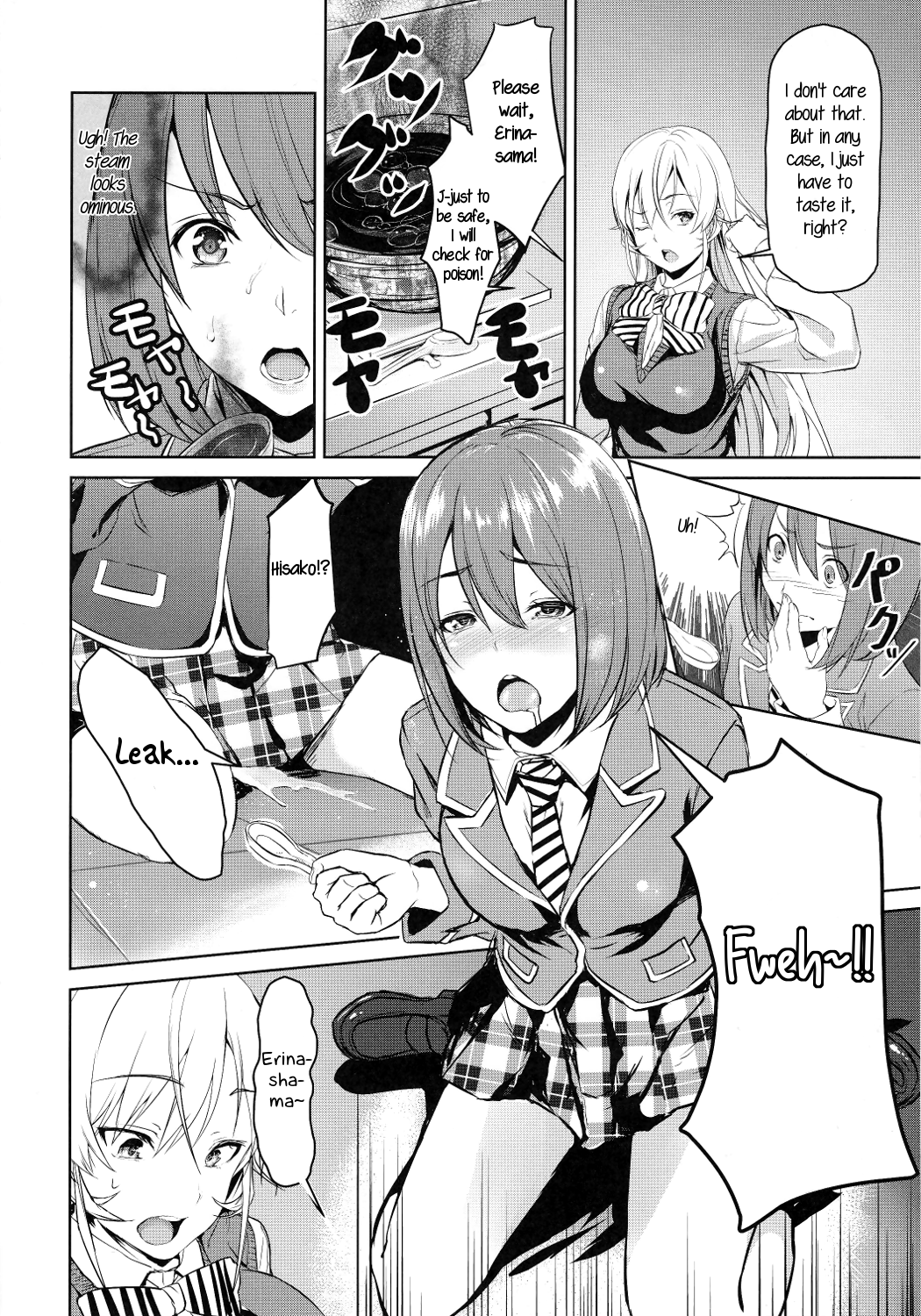Shokugeki no Sperm page 5 full
