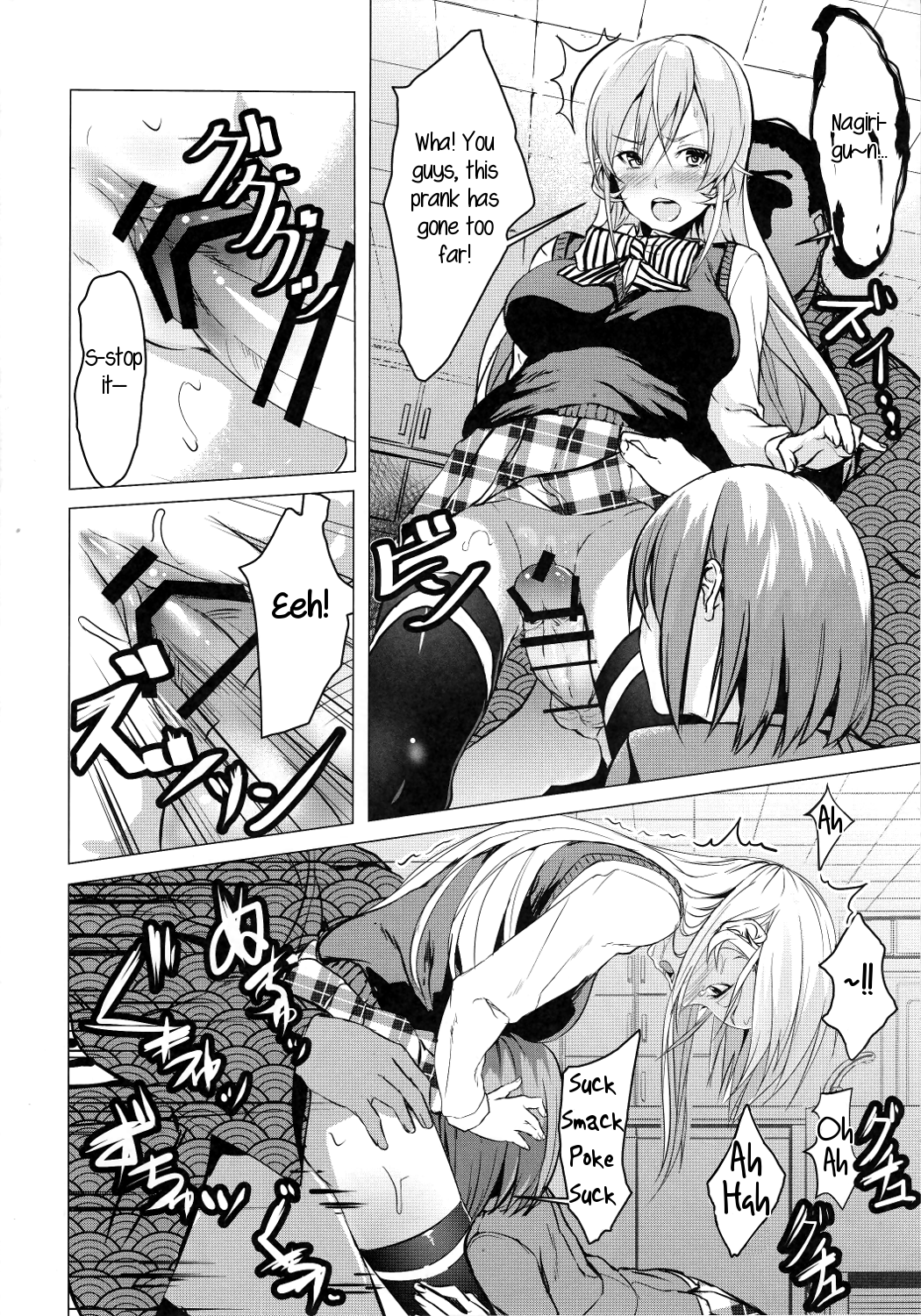 Shokugeki no Sperm page 7 full