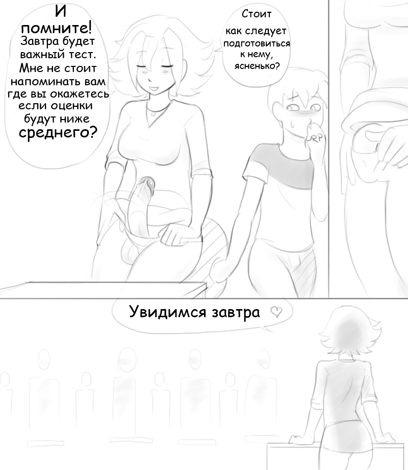 On The Art Of Motivation page 3 full