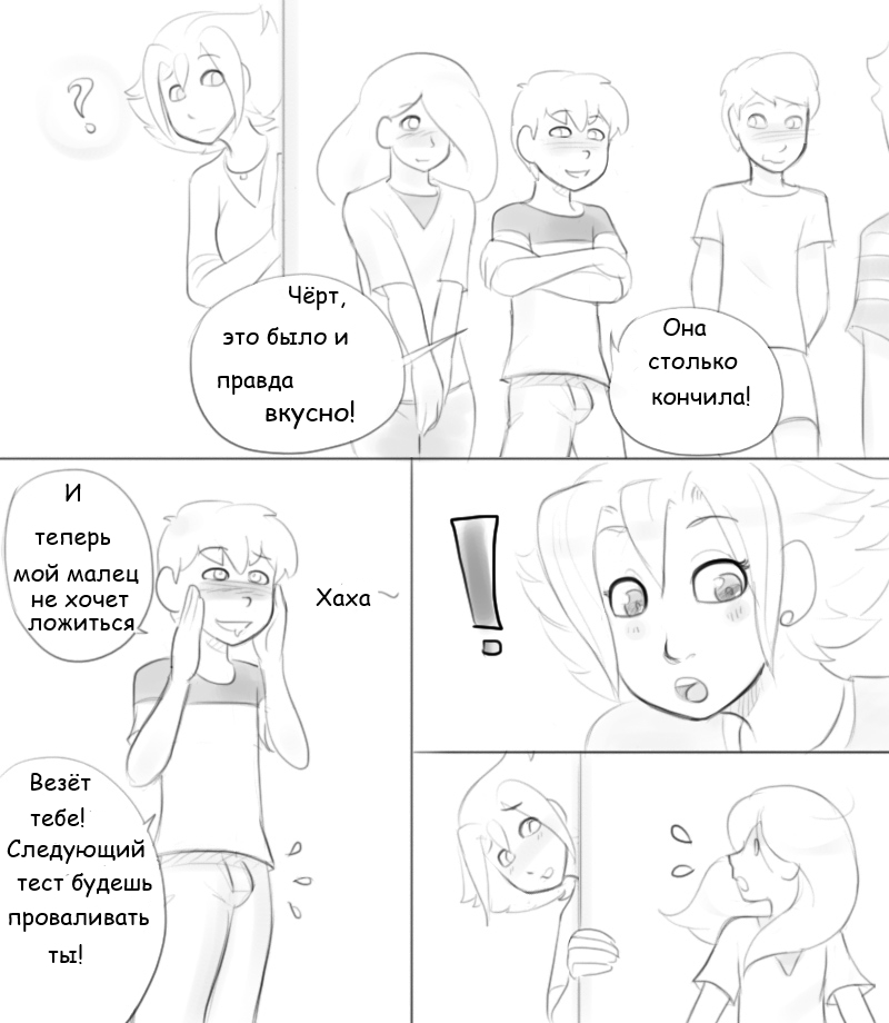 On The Art Of Motivation page 5 full