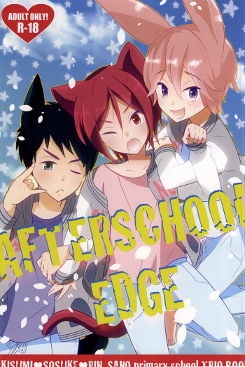 AFTERSCHOOL EDGE cover