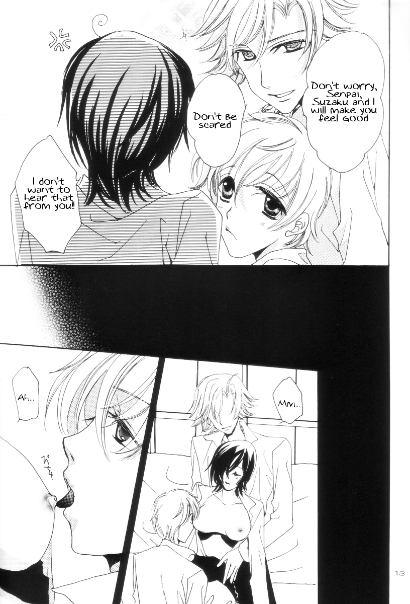 VIRGINITY page 10 full