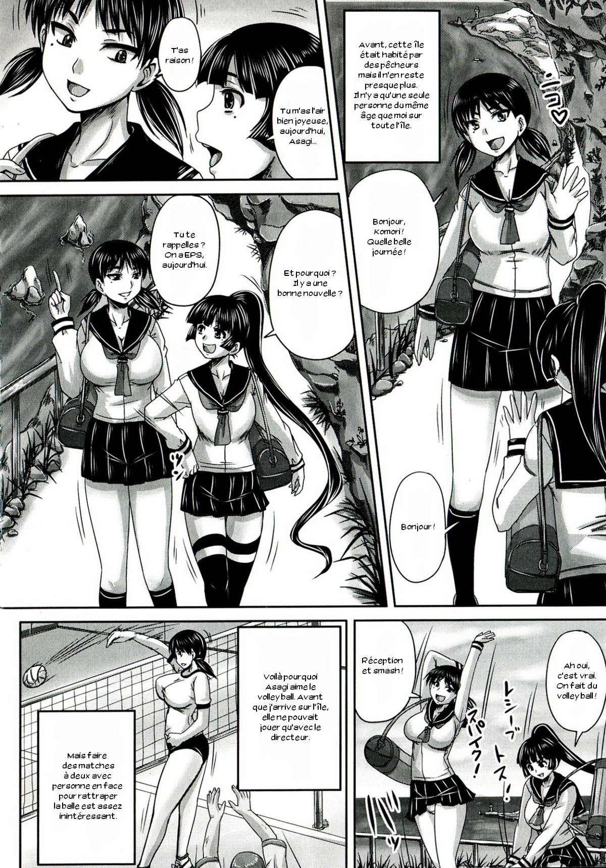 Etsurakuha Eienni Mesudakeno Monoda Zenpen page 2 full