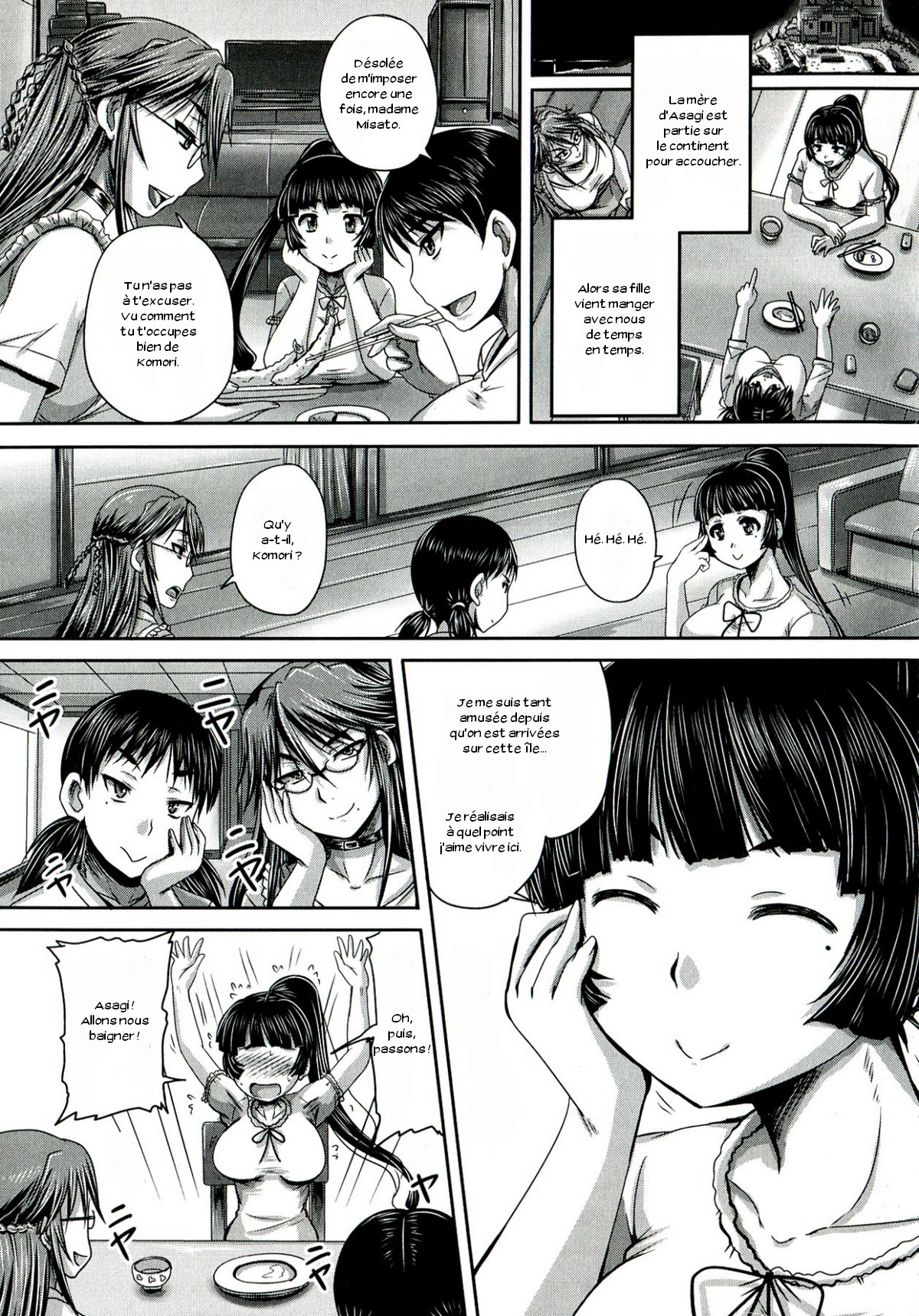 Etsurakuha Eienni Mesudakeno Monoda Zenpen page 7 full