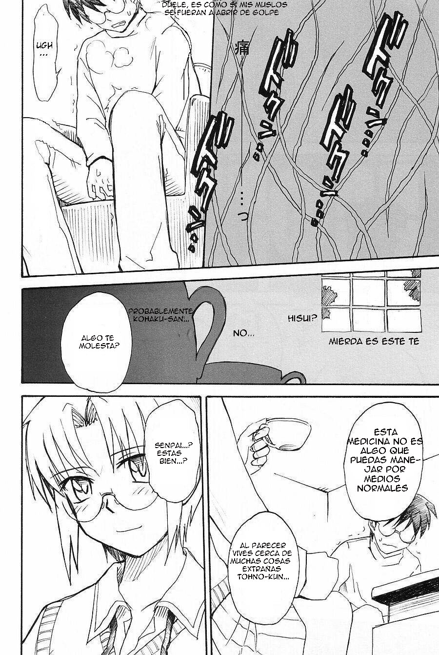 Moon Ruler Laboratory 2002 winter page 8 full