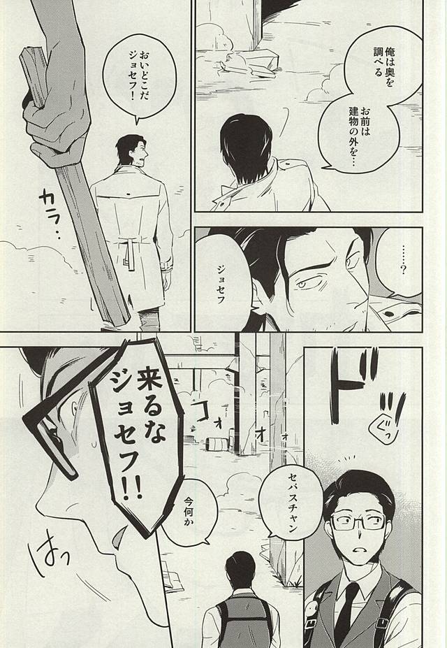 The Theater page 5 full