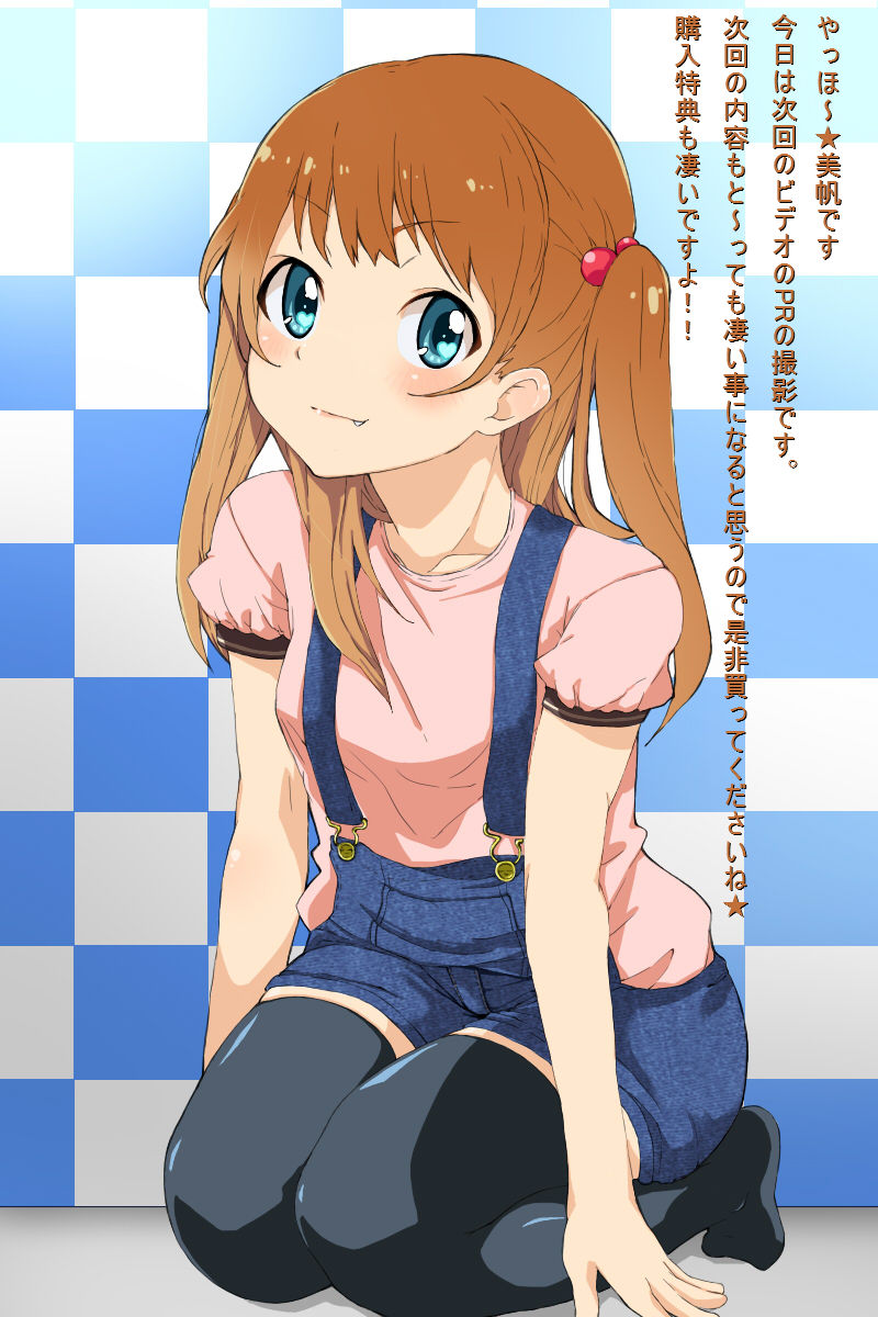 Geneki Idol Haramase Fan Kanshasai 1 page 2 full