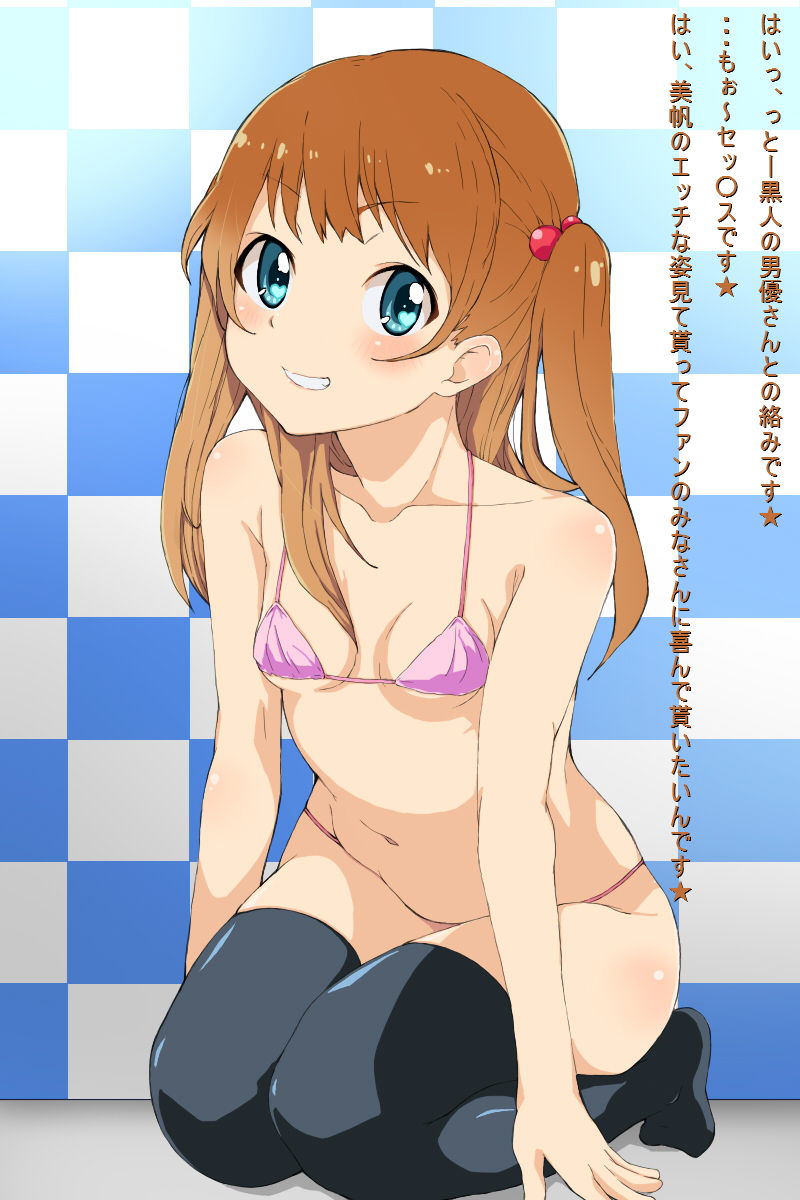 Geneki Idol Haramase Fan Kanshasai 1 page 3 full