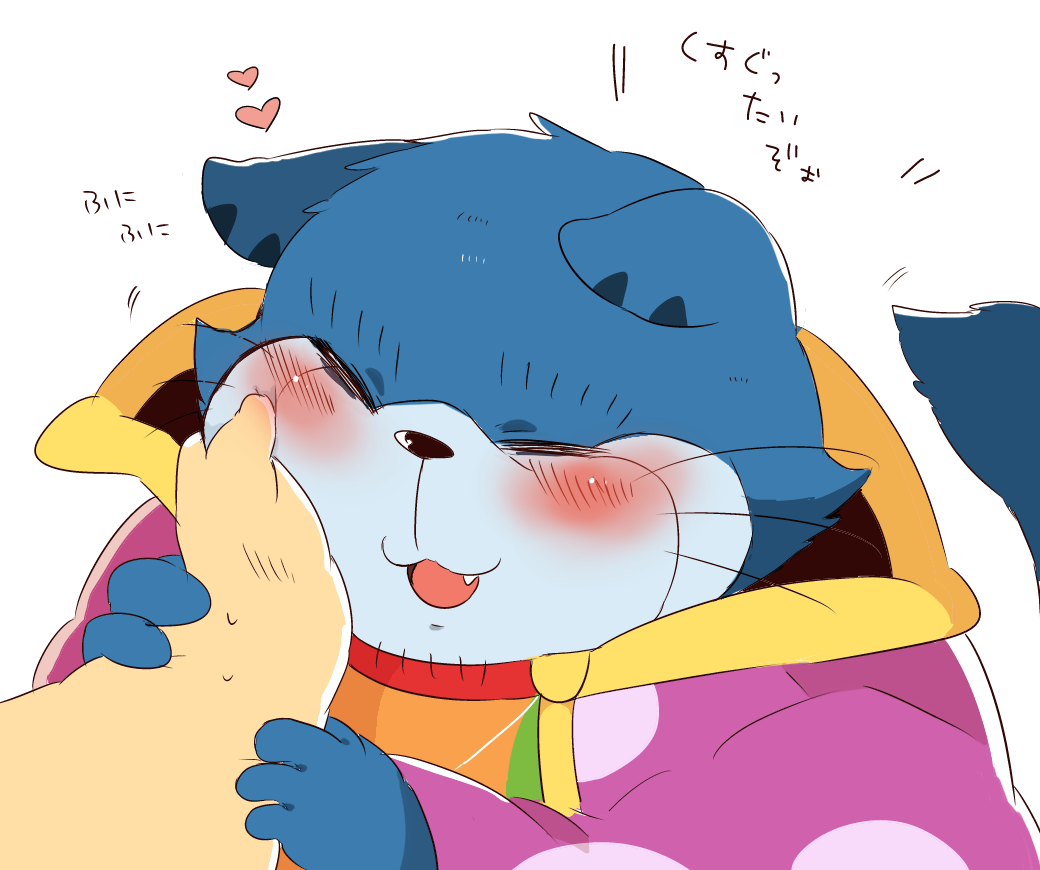 ワンニャン時空伝まとめ。 page 3 full