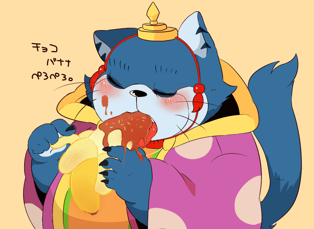 ワンニャン時空伝まとめ。 page 5 full