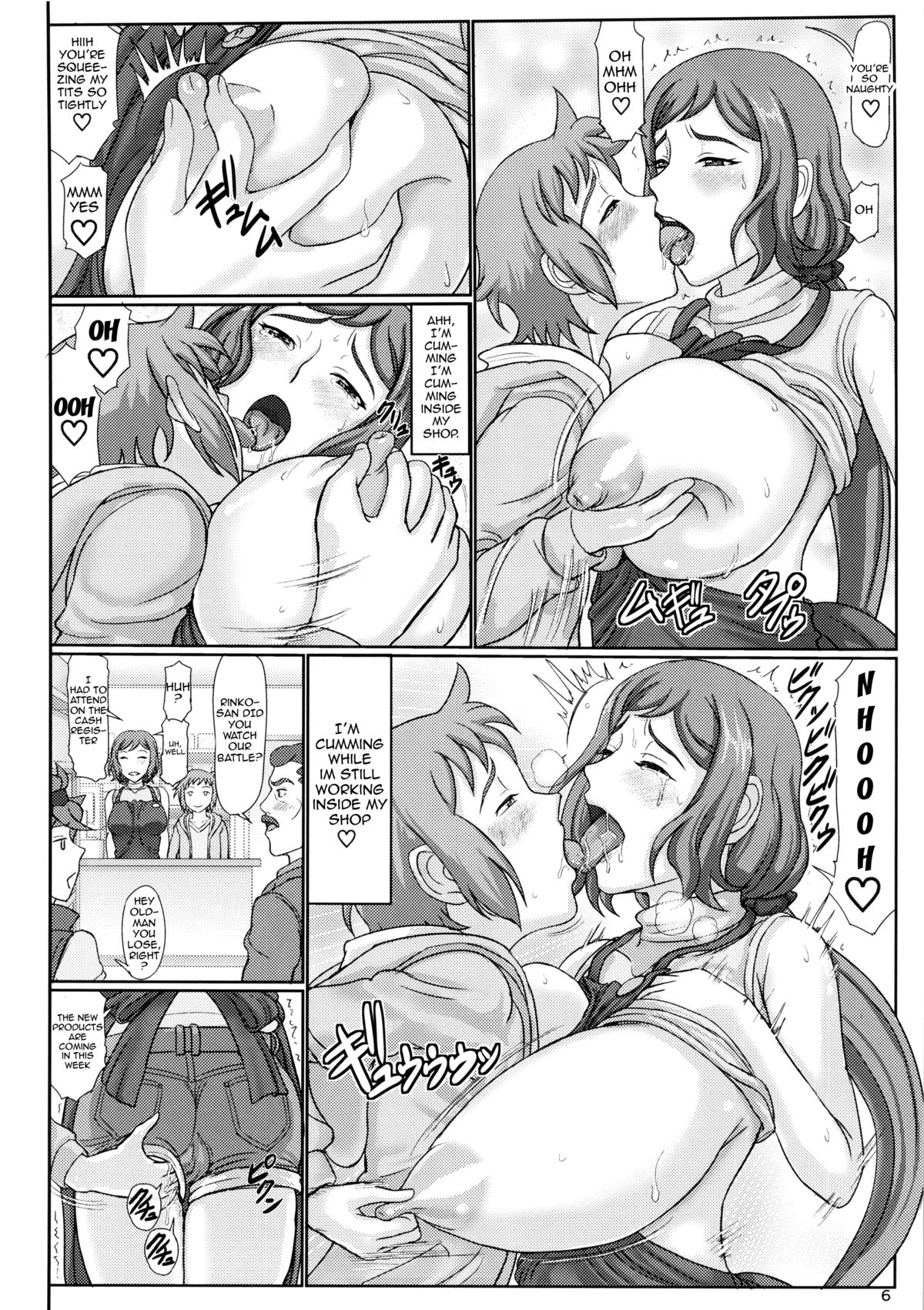Haha Netori 2 Mama-tenchou Jitaku Kanraku Hen page 6 full