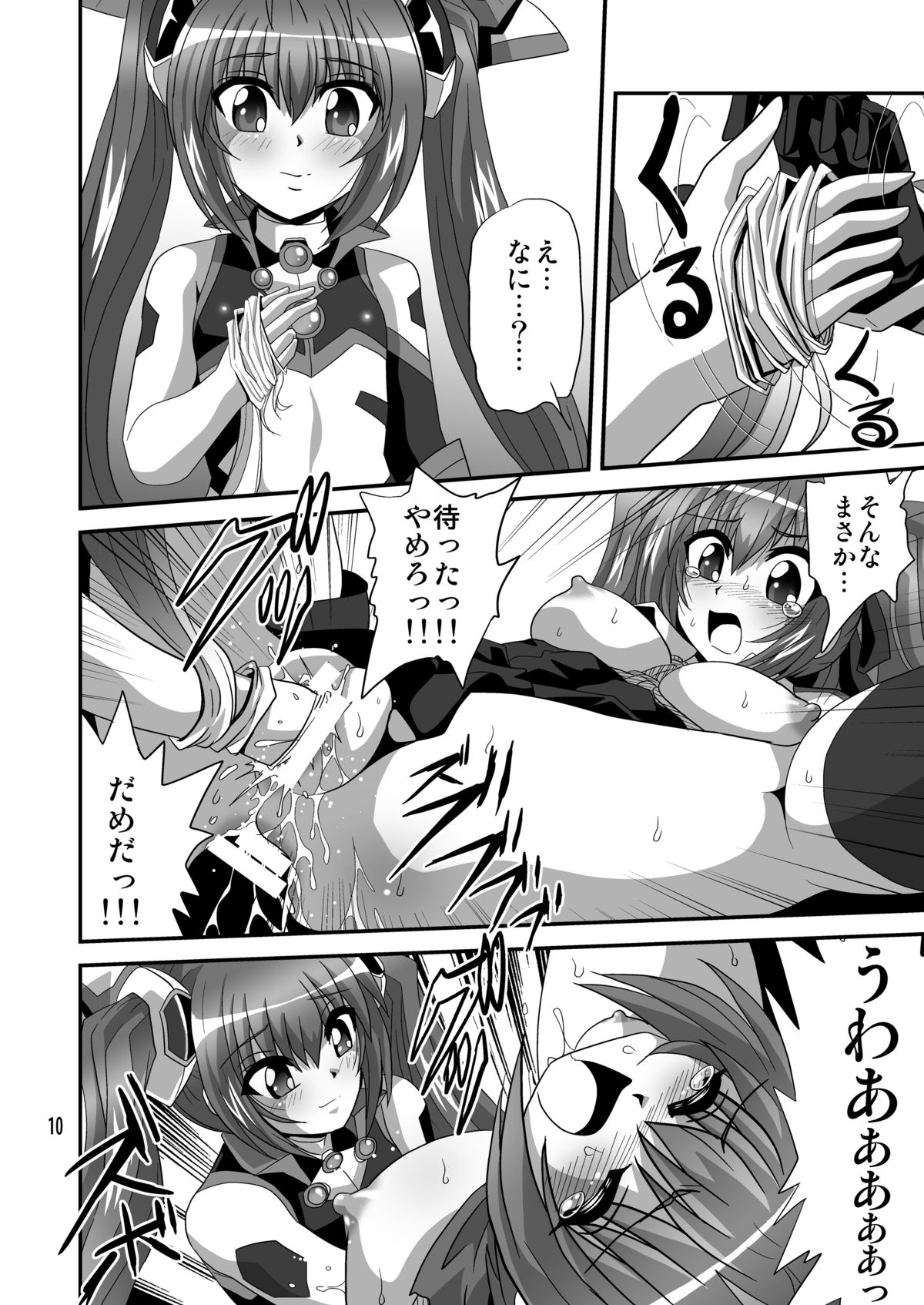 Tail Shock 4 page 9 full