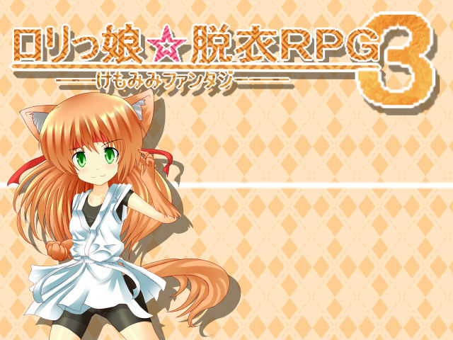 Lolikko Datsui RPG 3 -Kemomimi Fantasy- page 1 full