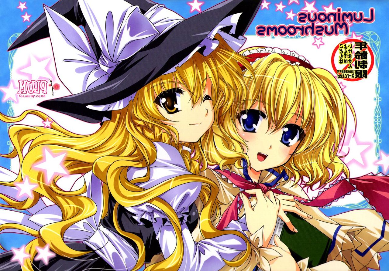 Luminous Mushrooms | Los Hongos Luminosos page 1 full