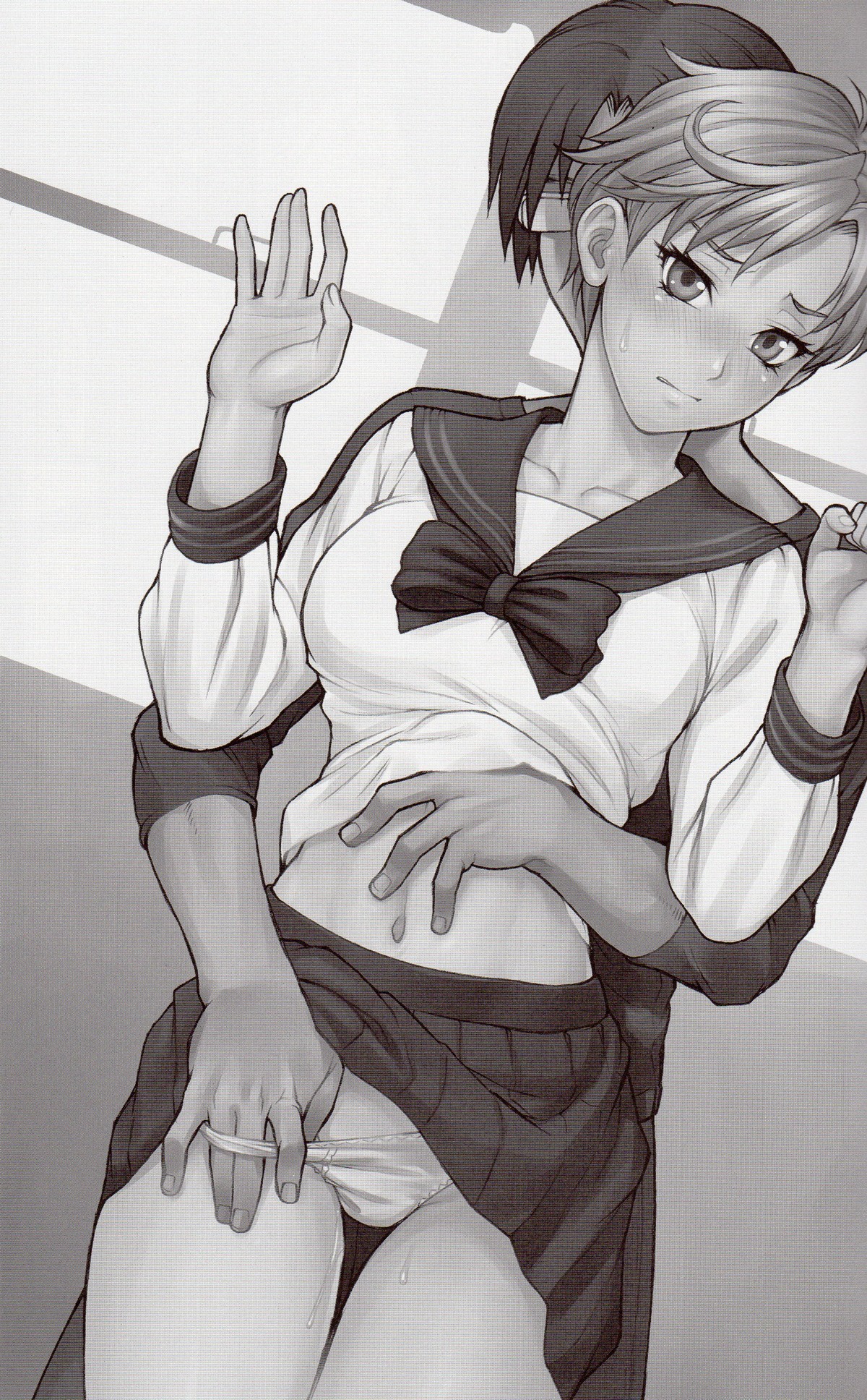Haruka to! page 2 full