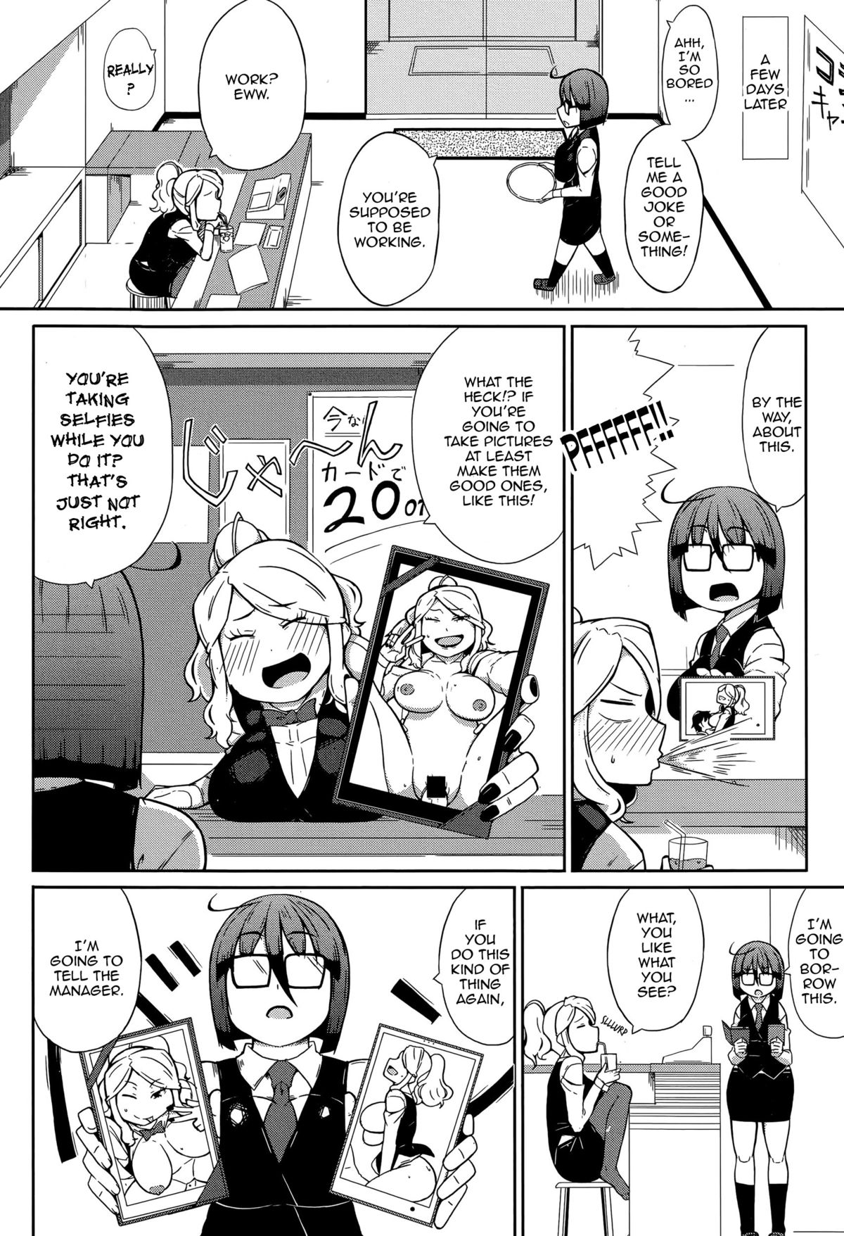 SEXBOX page 2 full
