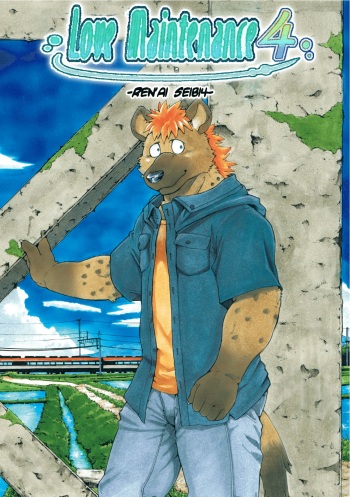Renai Seibi 4 cover