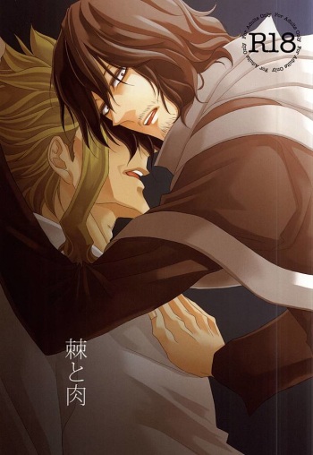 Toge to Niku cover