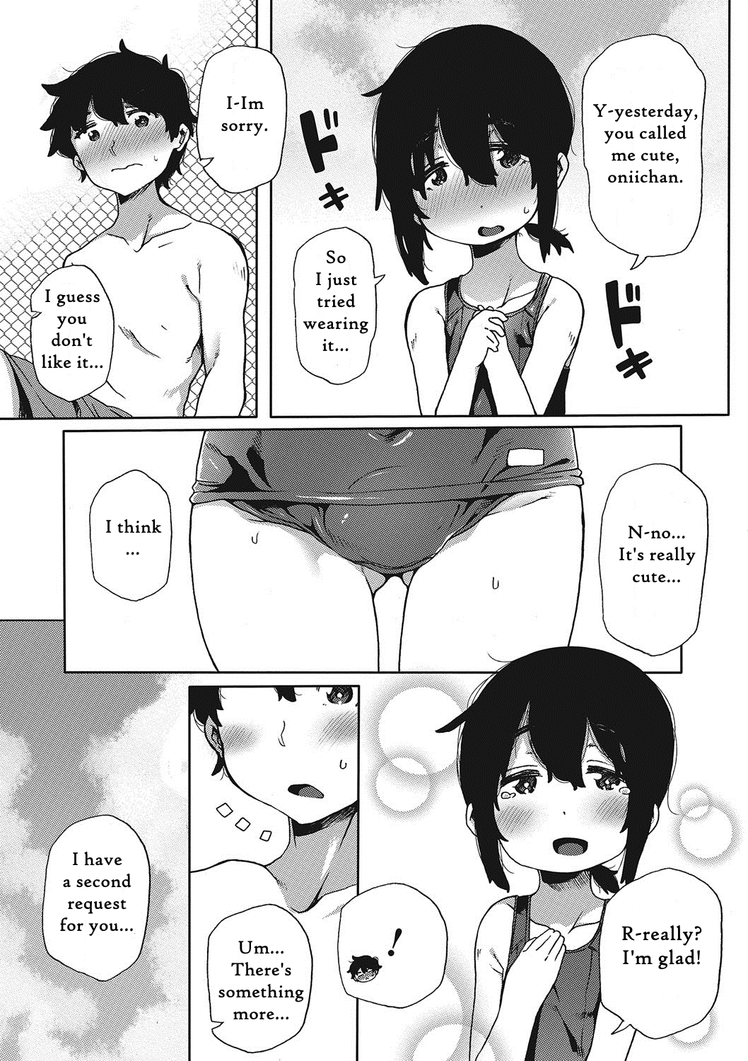 Natsu no Omoide | Summer Memories page 5 full