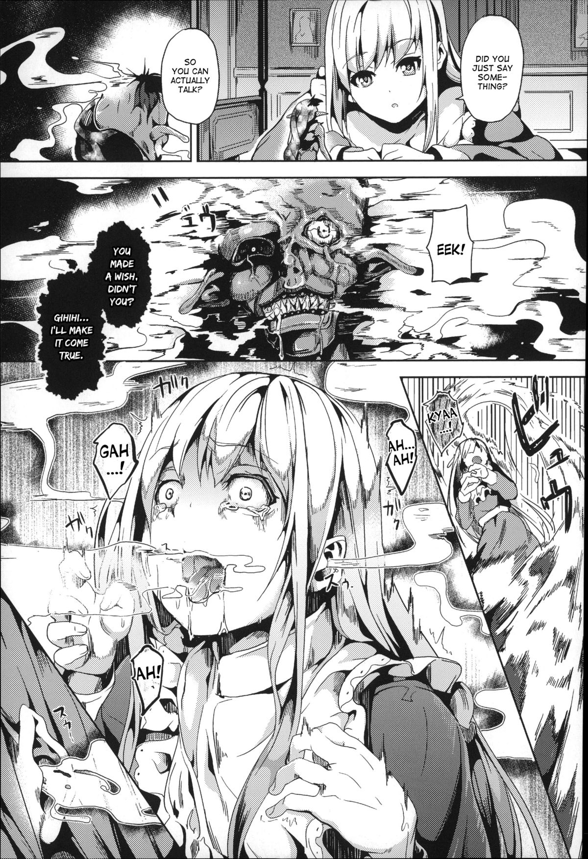 Residence -Aru Shoujo no Hanashi- | Residence -The Story of a Certain Young Girl- page 3 full
