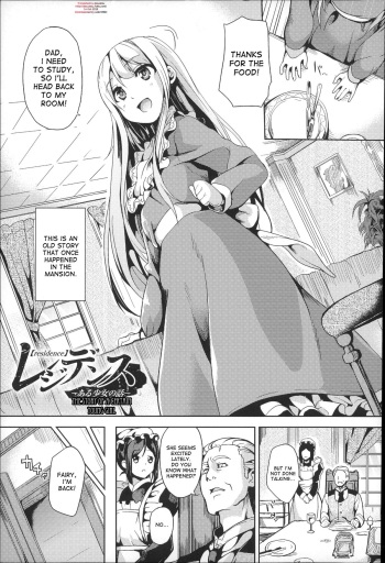 Residence -Aru Shoujo no Hanashi- | Residence -The Story of a Certain Young Girl- cover