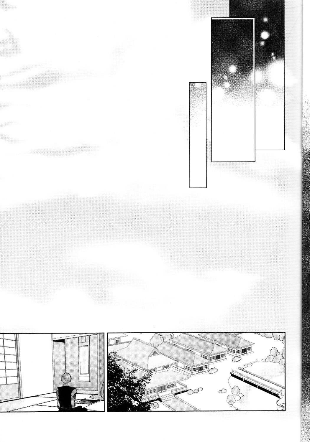 Anata no Karada ni Kizamareta Rindou no Hana page 6 full