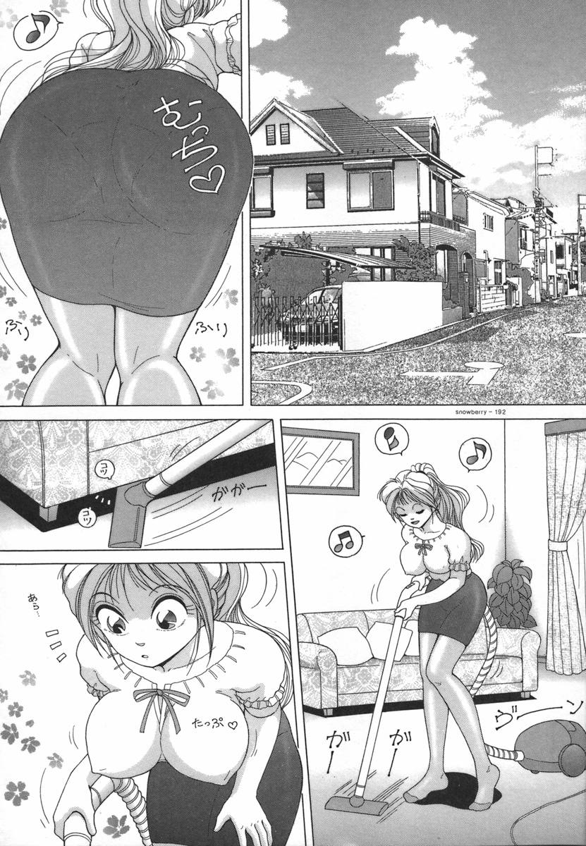 Hitozuma Kyousei Hatsujou Shiiku page 10 full