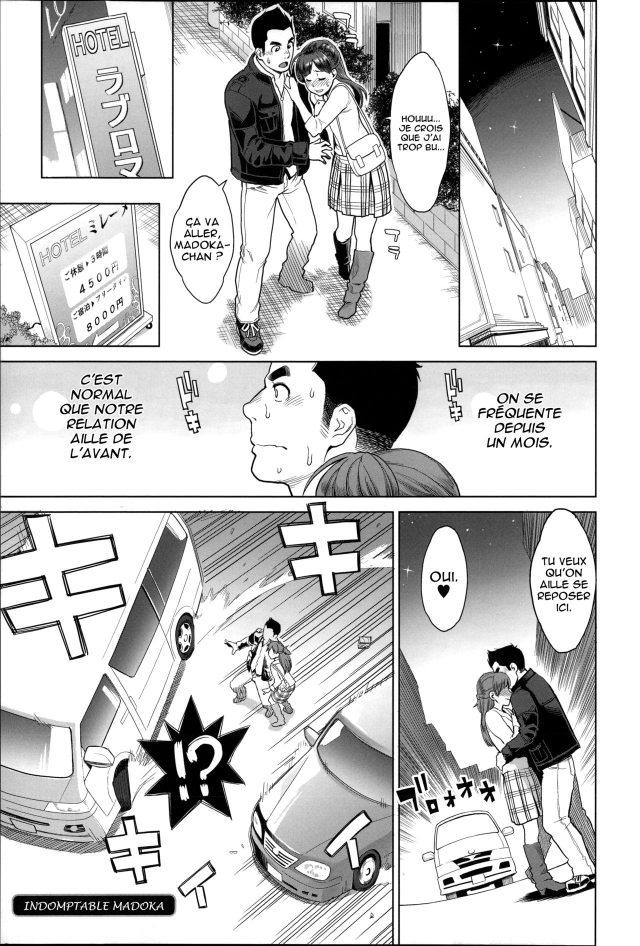 Madoka Unstoppable! | Indomptable Madoka! page 1 full