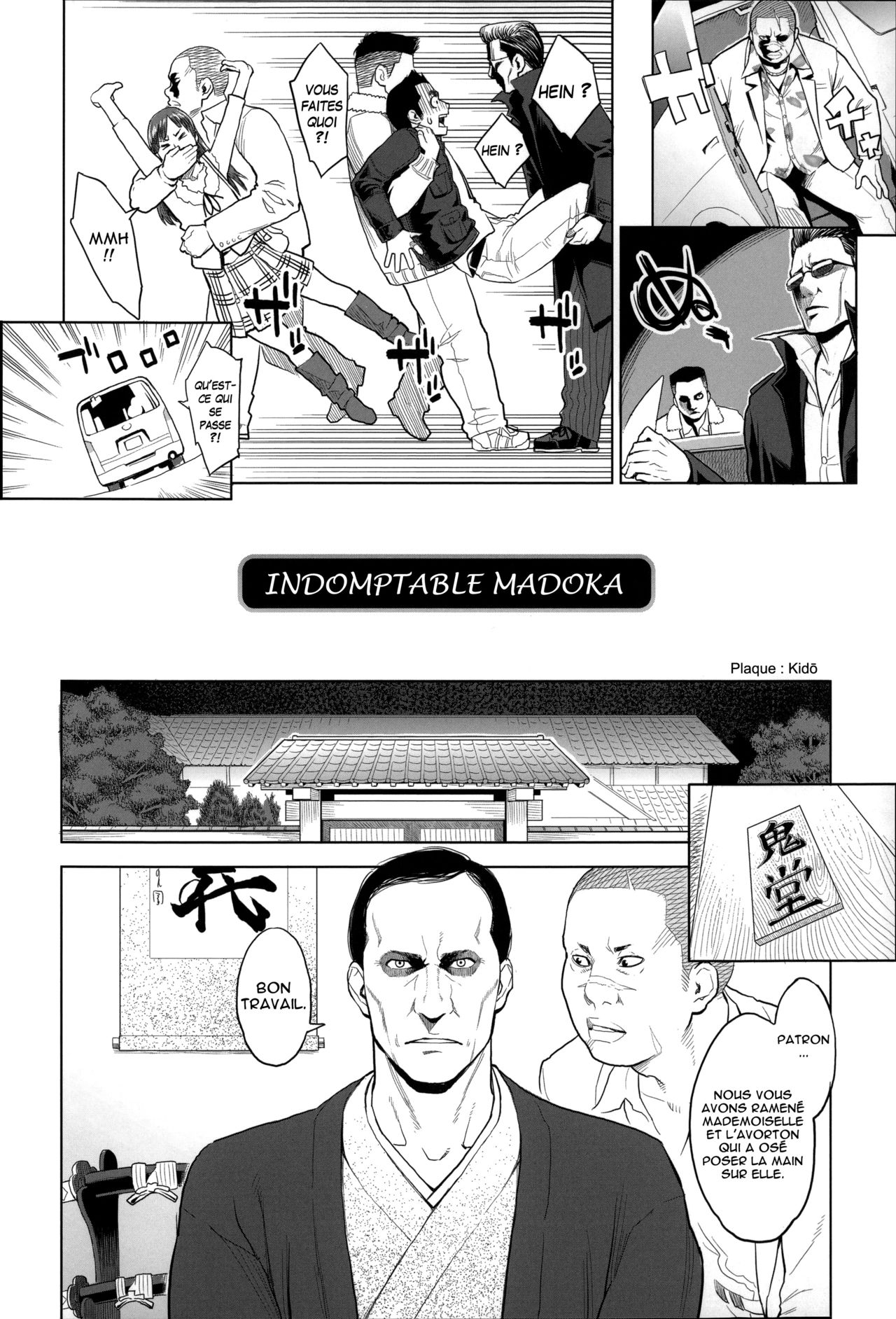 Madoka Unstoppable! | Indomptable Madoka! page 2 full