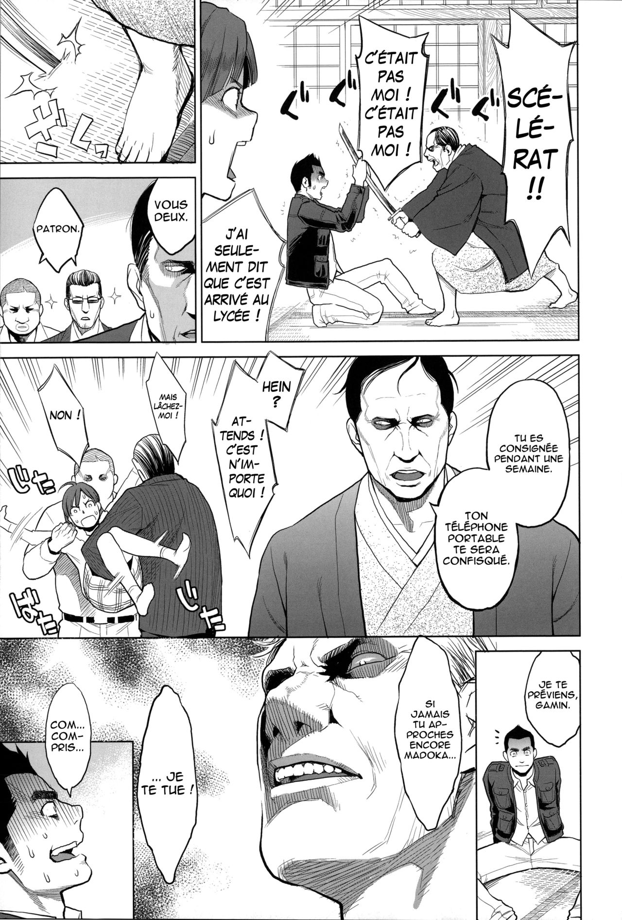 Madoka Unstoppable! | Indomptable Madoka! page 5 full