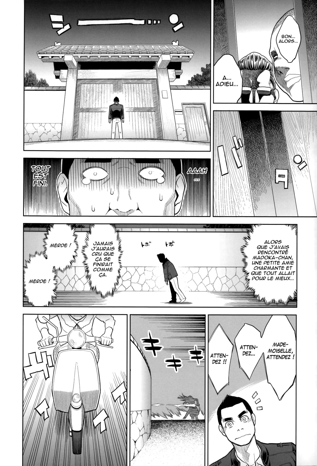 Madoka Unstoppable! | Indomptable Madoka! page 6 full
