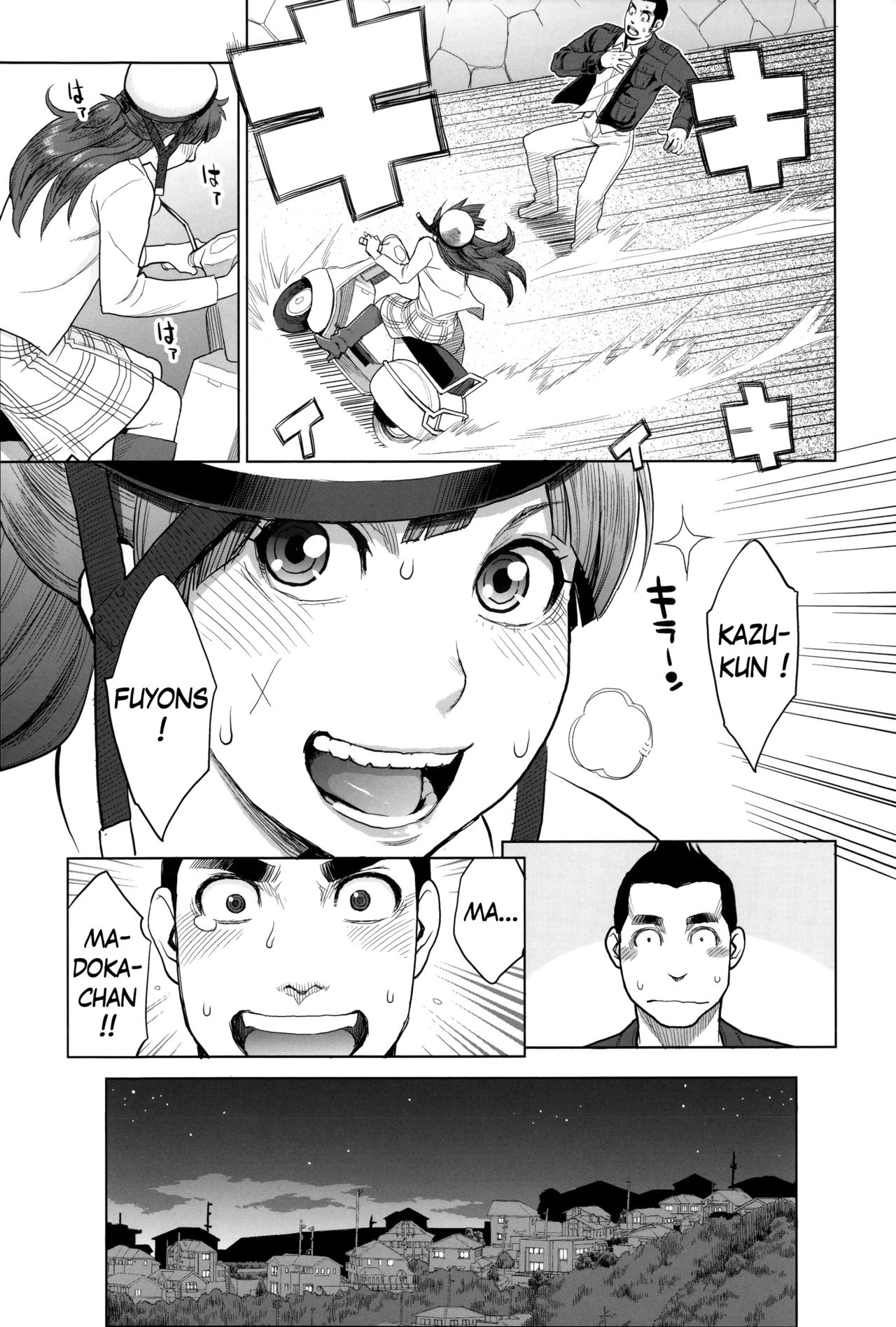 Madoka Unstoppable! | Indomptable Madoka! page 7 full