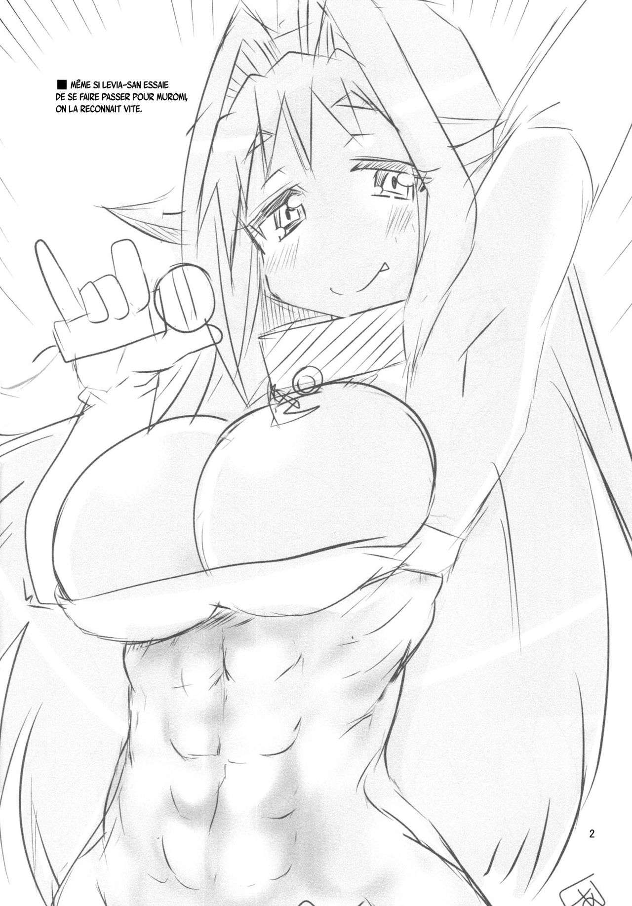 Muromi Konkatsu page 3 full