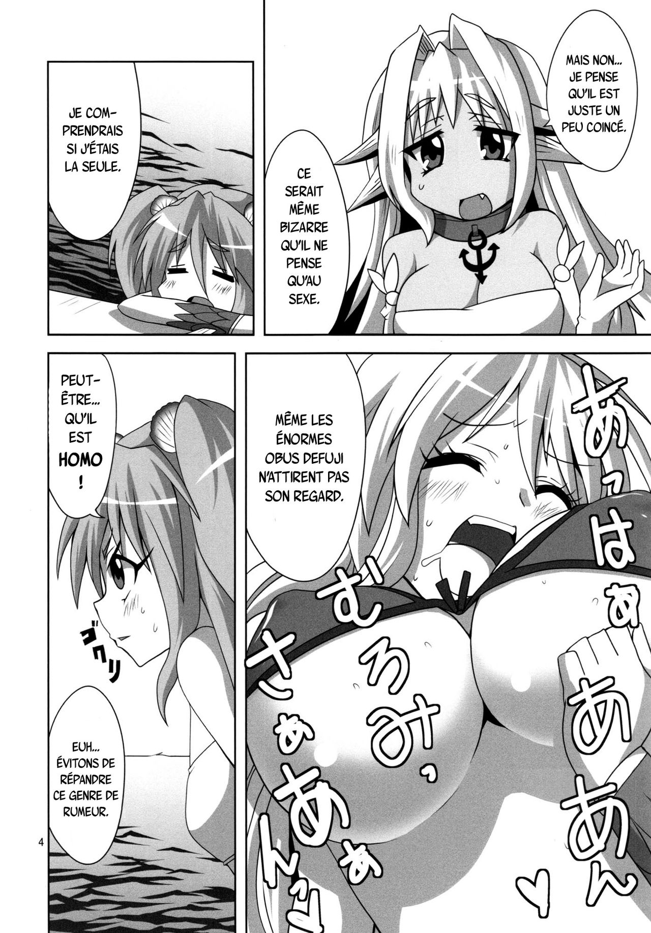 Muromi Konkatsu page 5 full