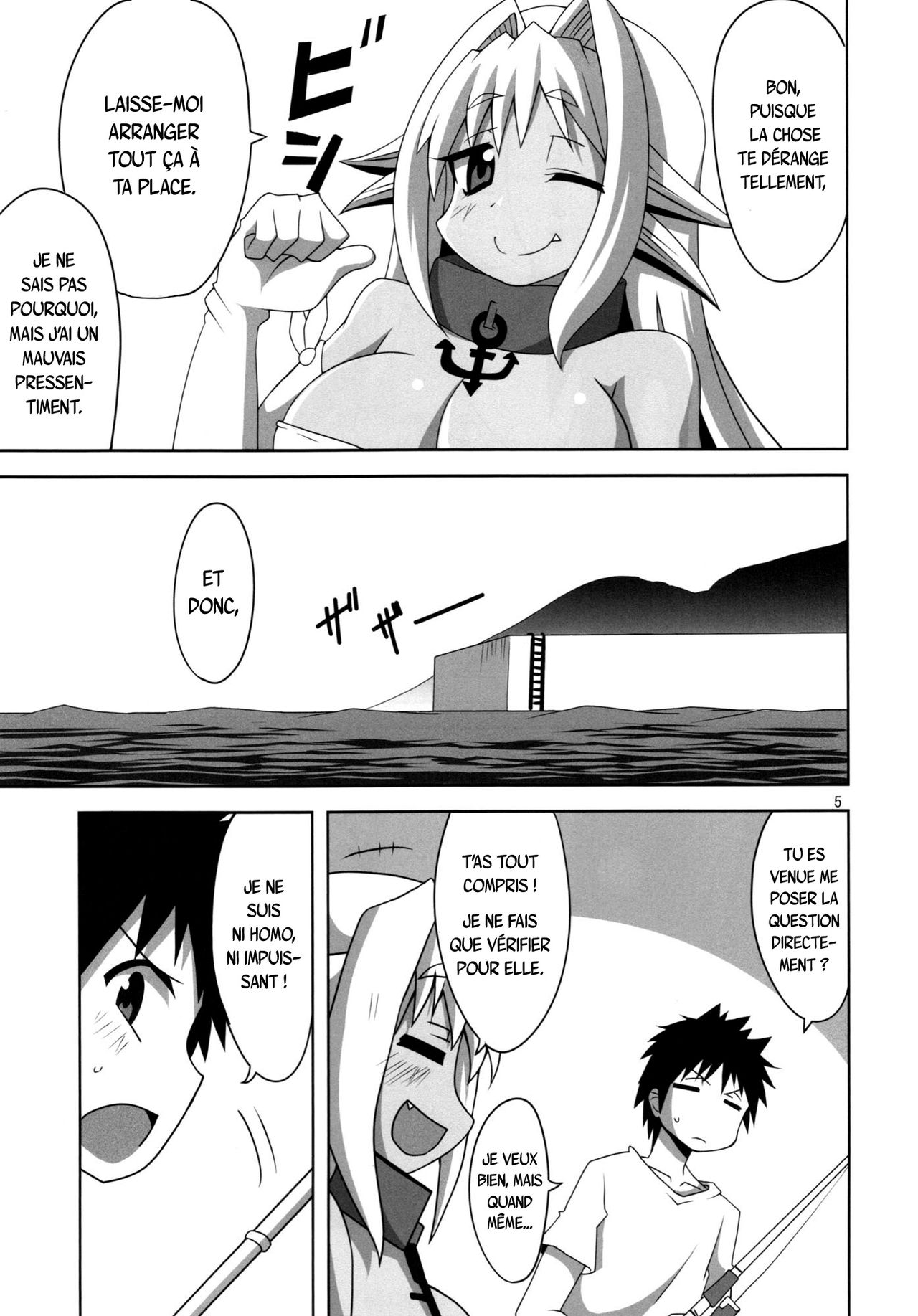 Muromi Konkatsu page 6 full