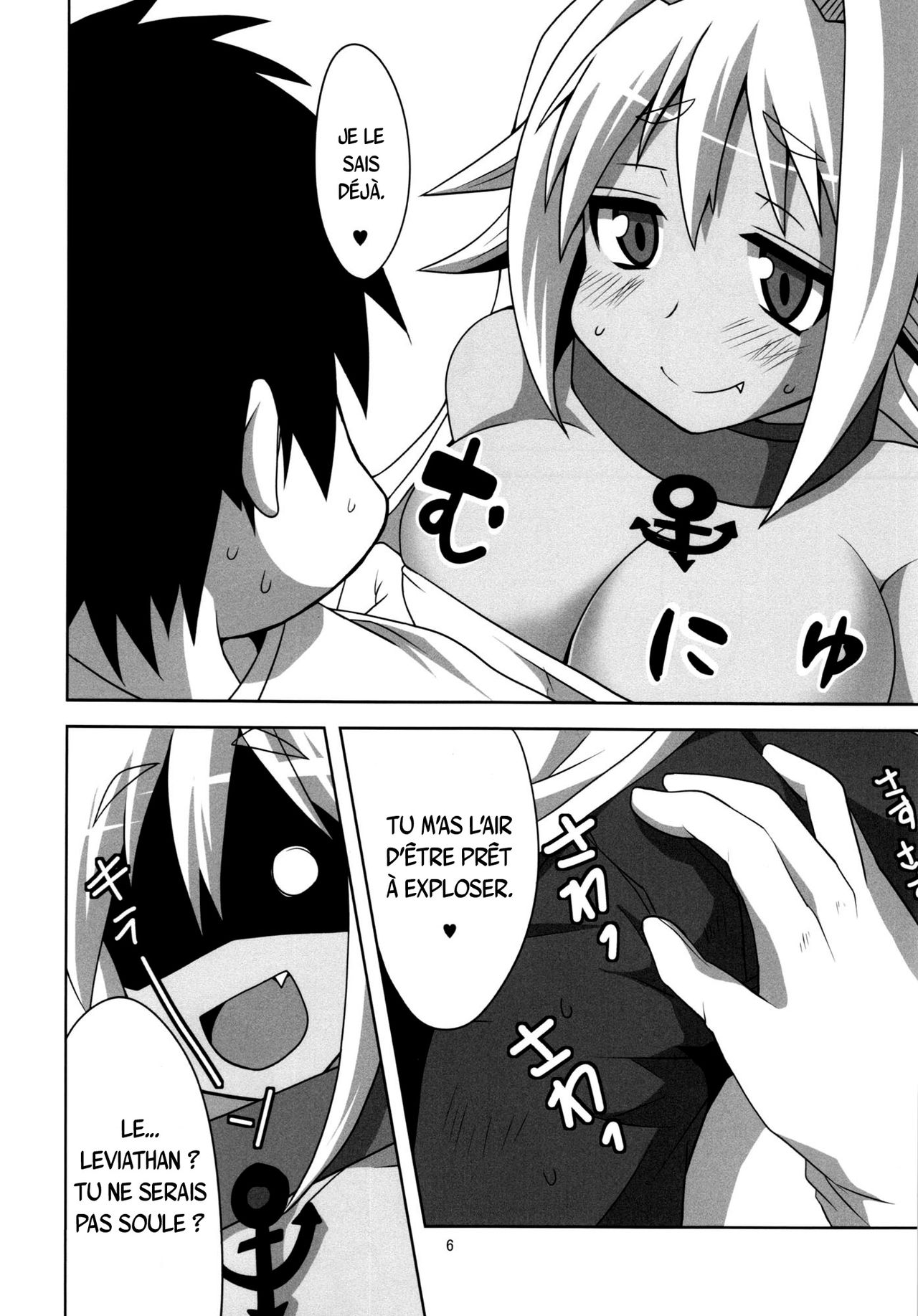 Muromi Konkatsu page 7 full