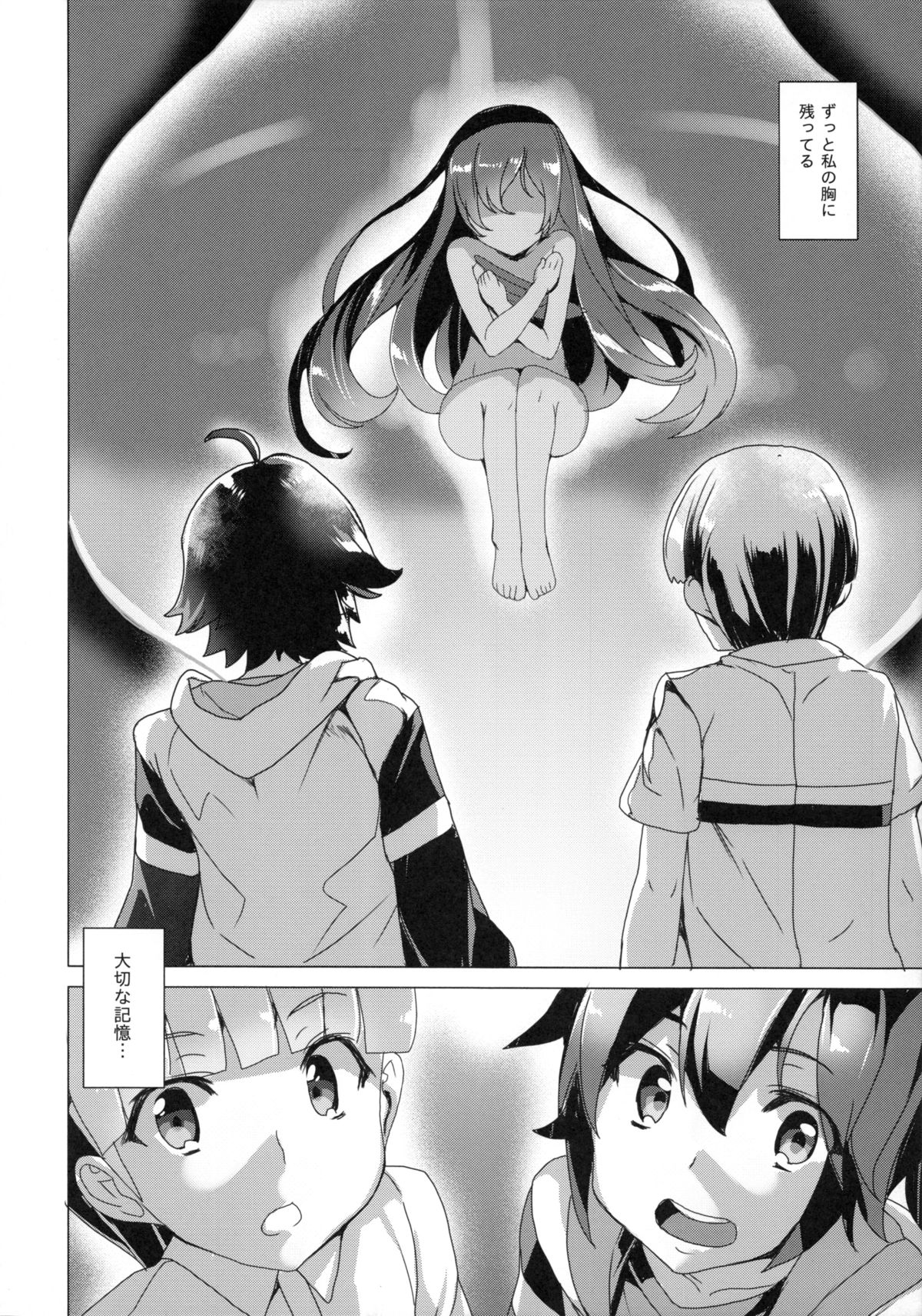 Hana to Mitsu - Flower and Honey page 5 full