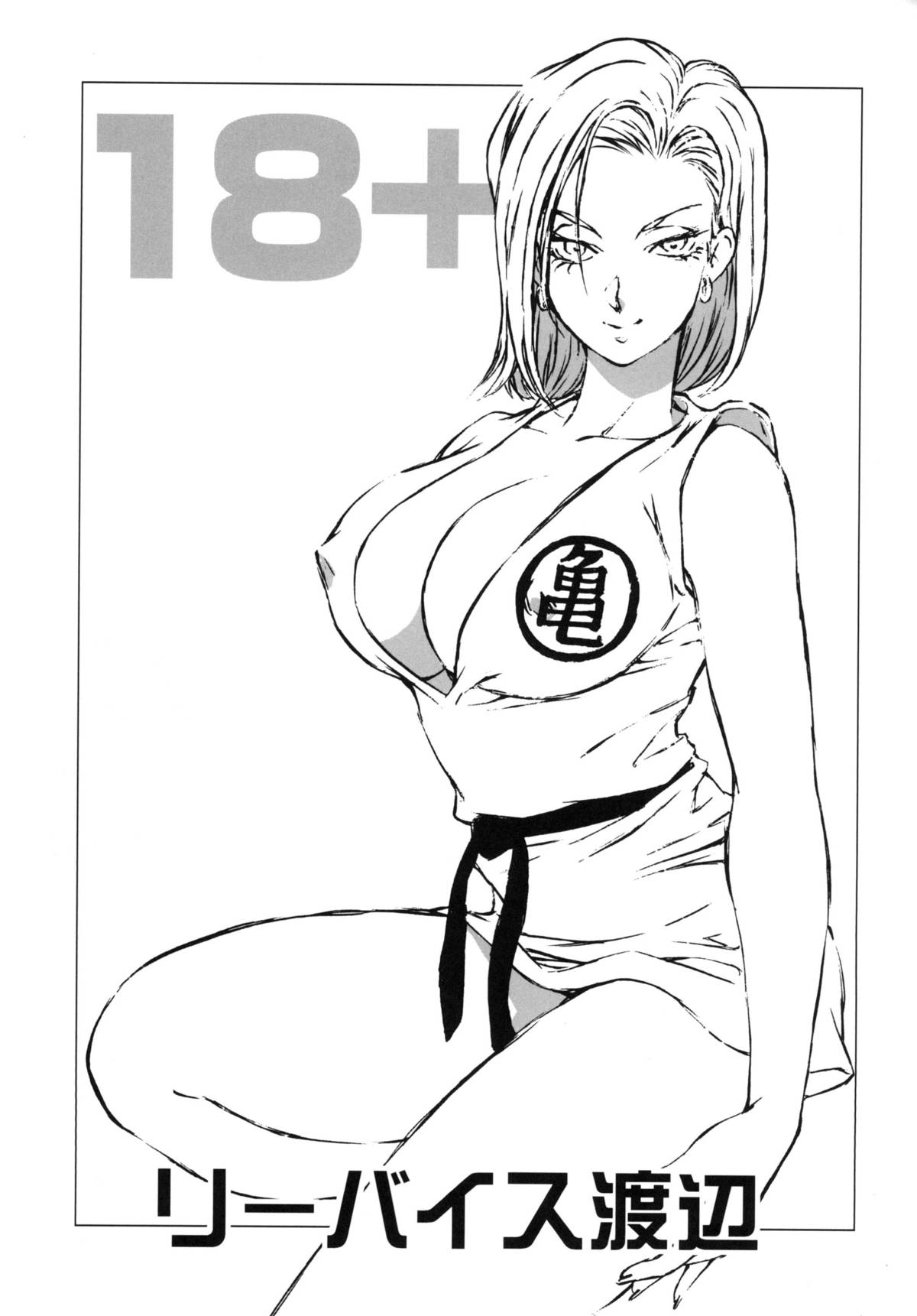 18+ page 3 full