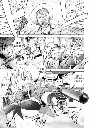 Honey Dip 2nd Love Ch. 6 cover