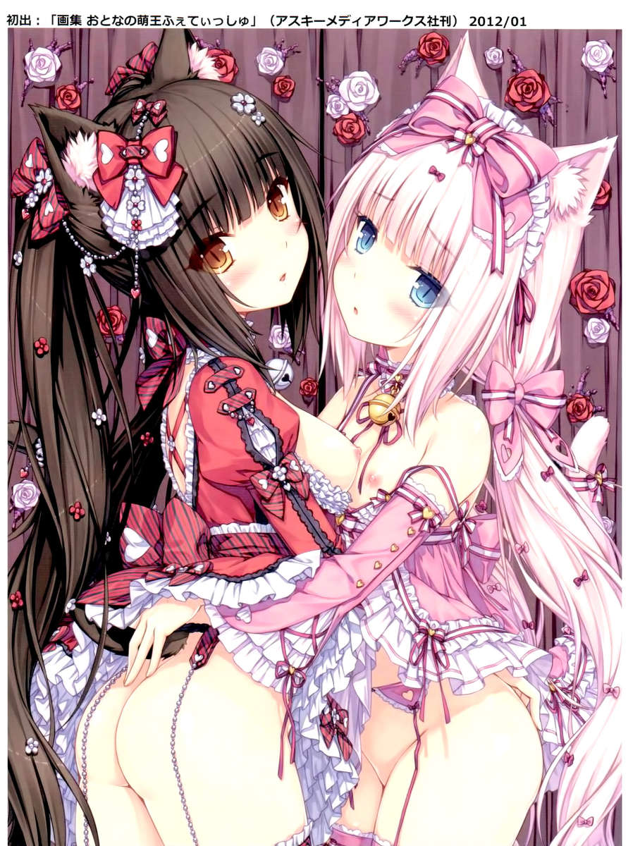 Neko Para 01 page 3 full