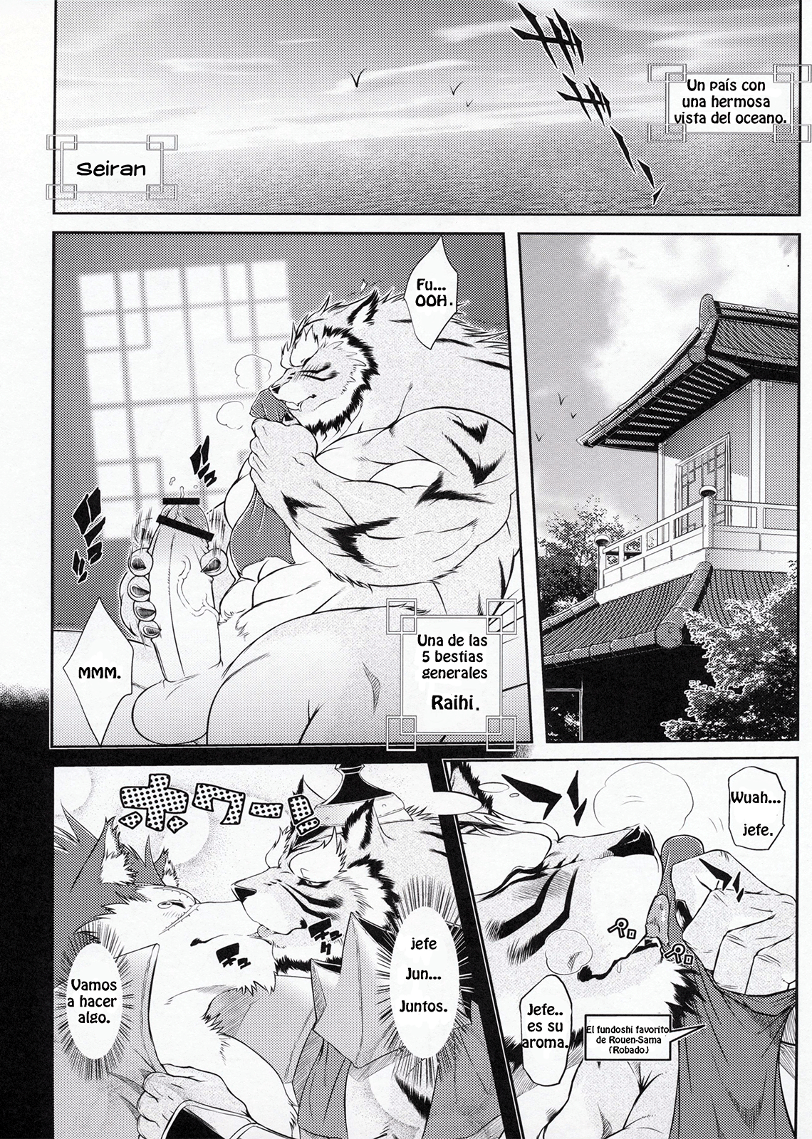 Shining F page 2 full