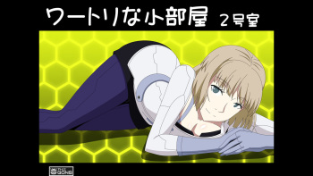 WoTri na Kobeya 2goushitsu cover