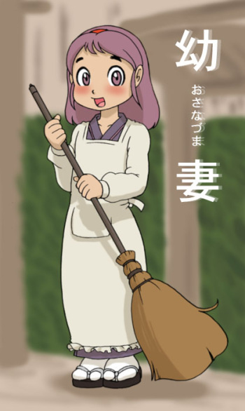 Yousai cover